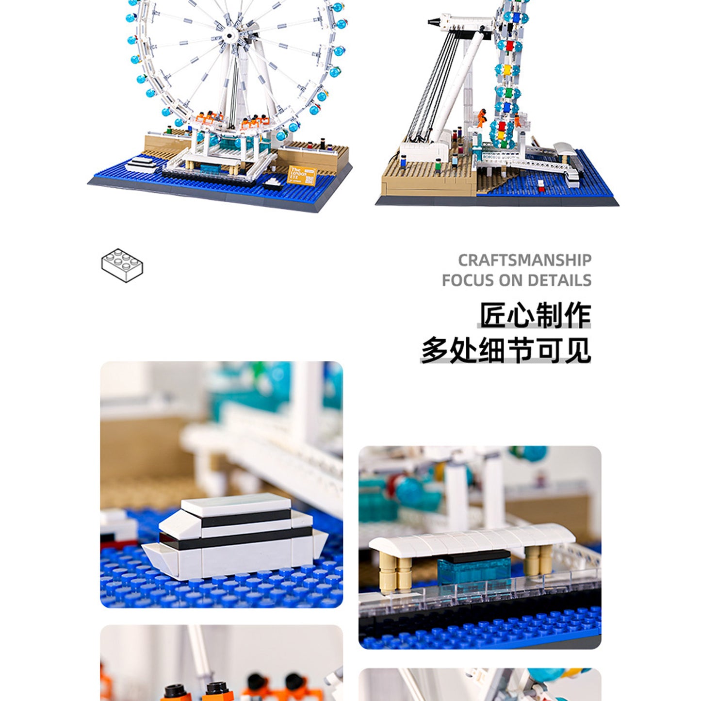 Wange The London Eye 1528 Piece Building Block Set