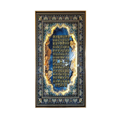 LED 60 x 120cm Islamic Calligraphy Frame Multicoloured