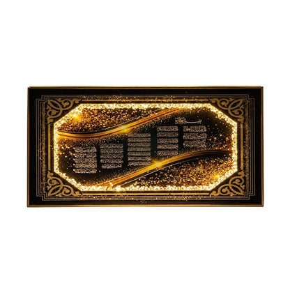 LED 60 x 120cm  Ayatul Kursi Frame Multicoloured