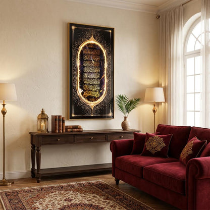 LED 60 x 120cm Ayat al-Kursi Frame Multicoloured