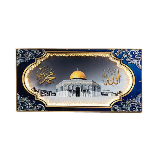 LED 60 x 120cm Dome of the Rock Frame Multicoloured