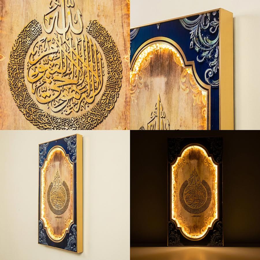 LED 60 x 120cm  Ayatul Kursi Frame Multicoloured