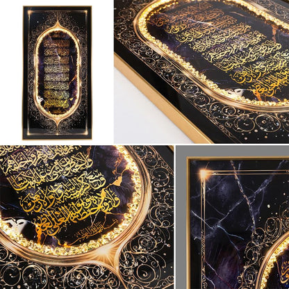 LED 60 x 120cm Ayat al-Kursi Frame Multicoloured