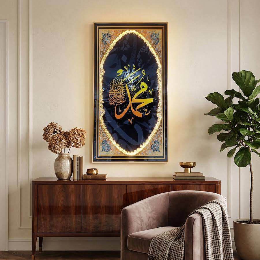 LED 60 x 120cm Arabic Calligraphy Frame Multicoloured