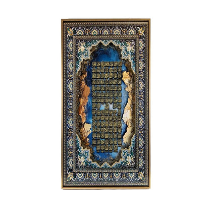 LED 60 x 120cm Islamic Calligraphy Frame Multicoloured