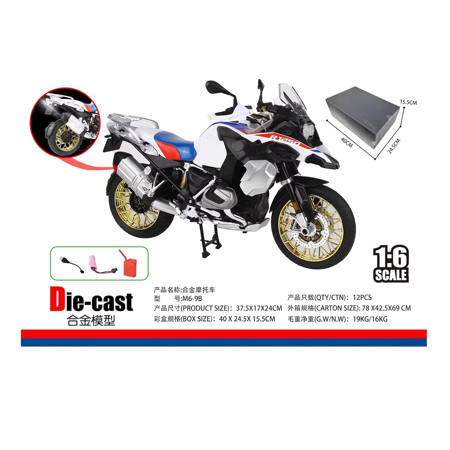 1:6 Motorcycle Model Multicoloured