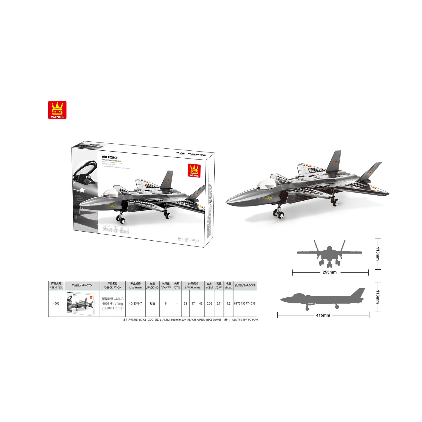 Wange Air Force Heavy Stealth Fighter 229 Piece Building Block Set