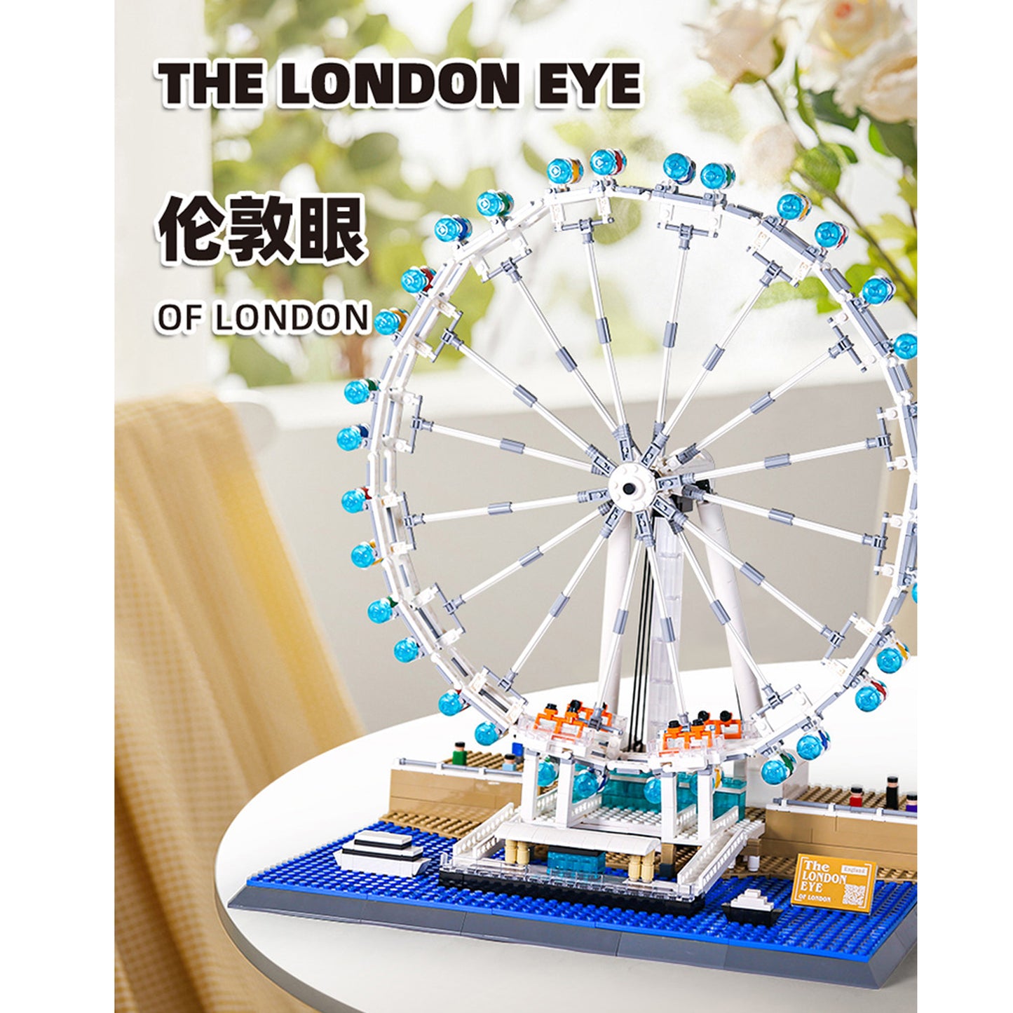 Wange The London Eye 1528 Piece Building Block Set