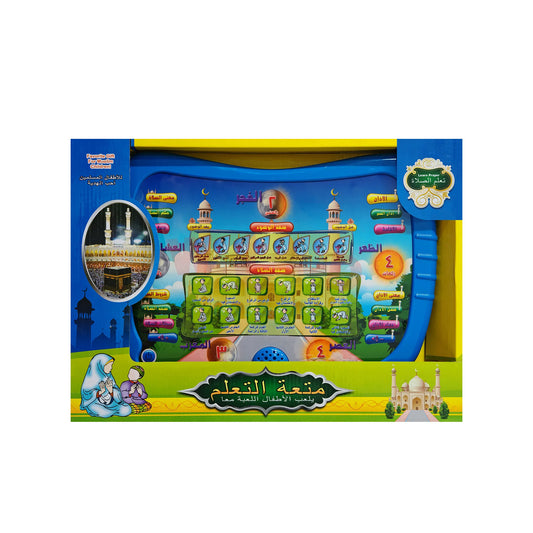 Arabic Qur'an Children's Learning Machine Blue