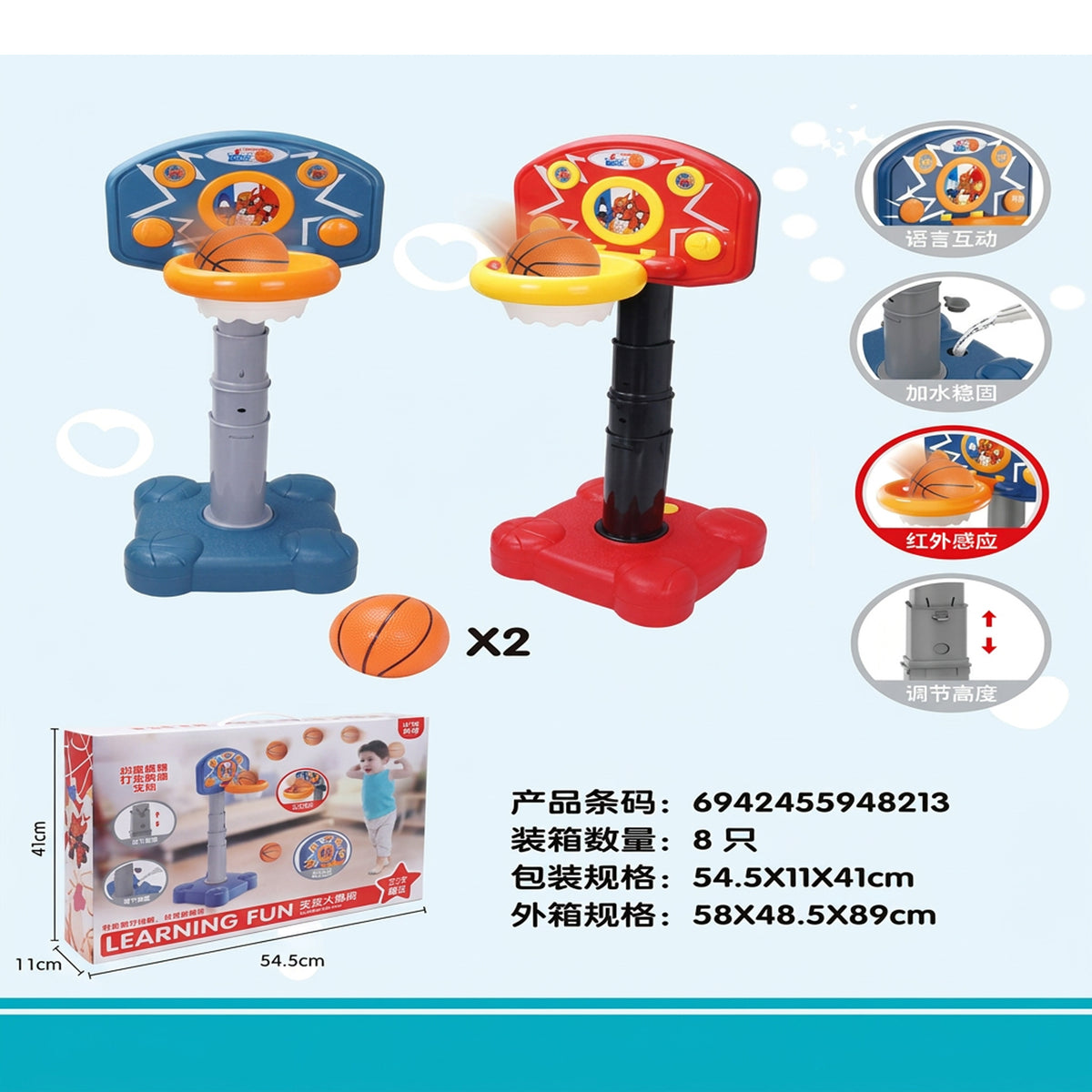 Basketball Hoop Stand with Music Assorted