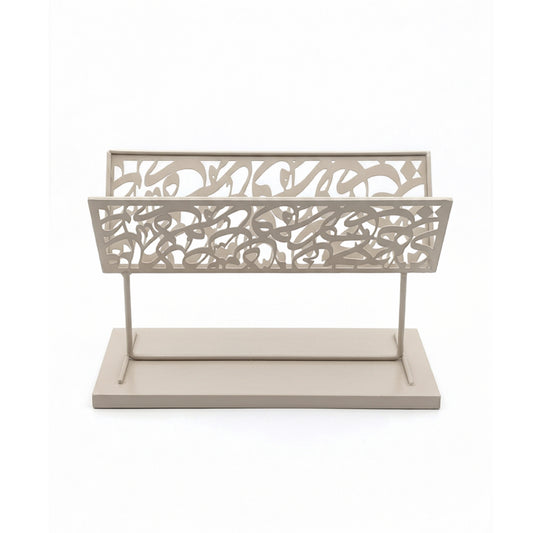 Quran Stand Beige