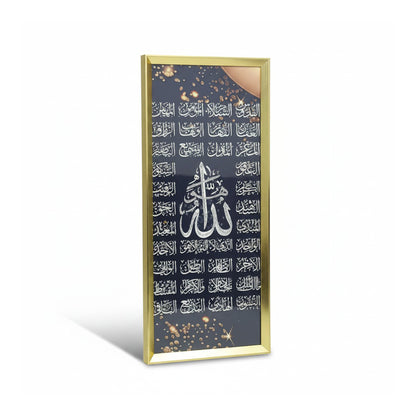 30 x 70cm Islamic Wall Art Multicoloured
