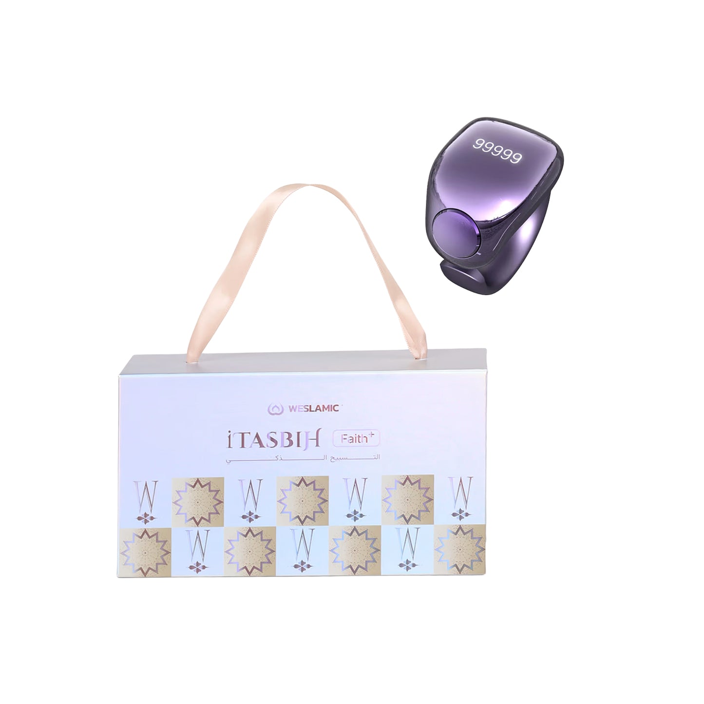 Faith iTasbih Zikr Ring Purple