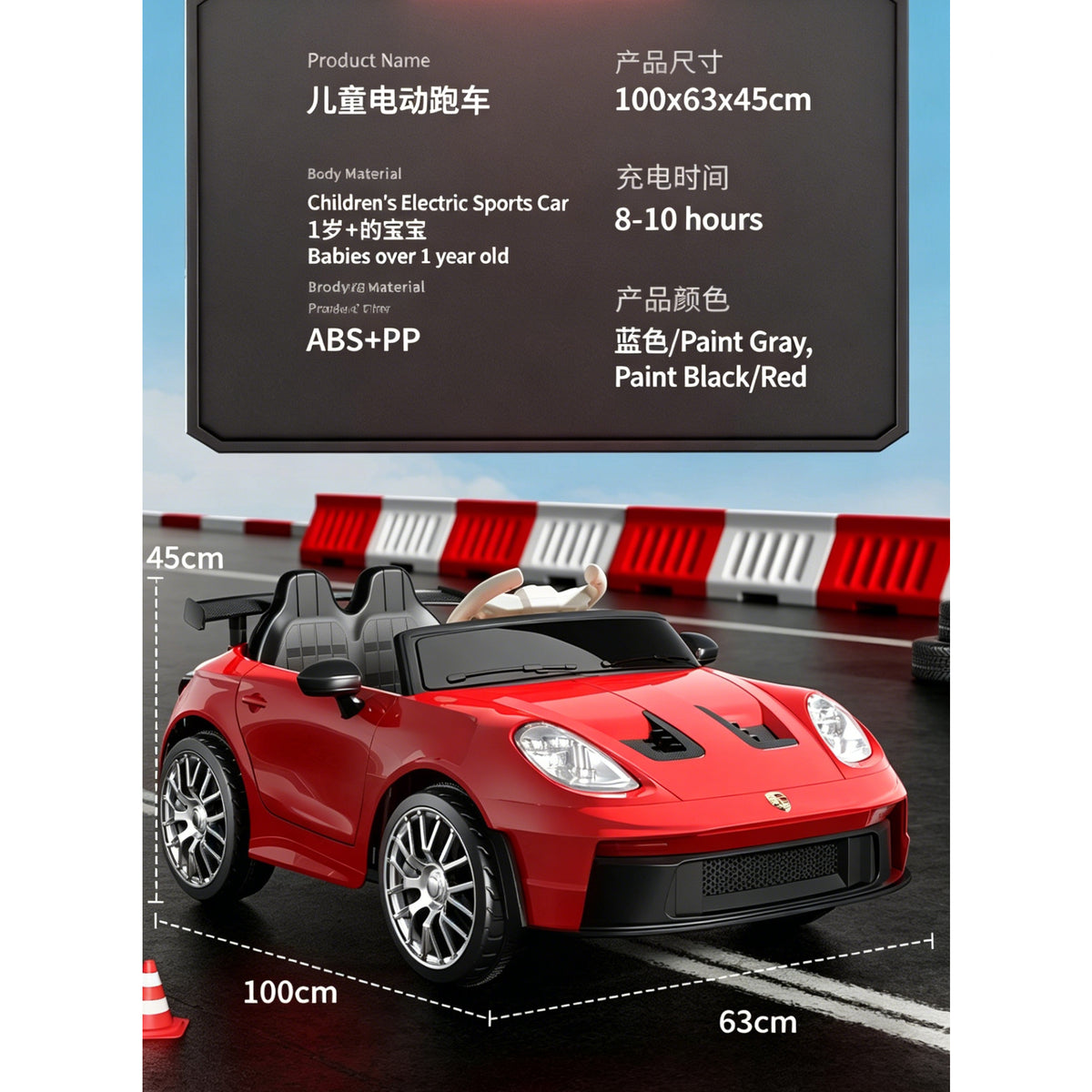 GT3 Style Kids Ride on Car Red