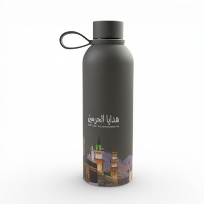 Hadayā Al-Ḥaramayn 500ml Flask Grey