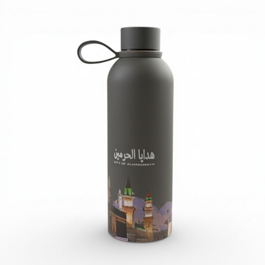 Hadayā Al-Ḥaramayn 500ml Flask Grey
