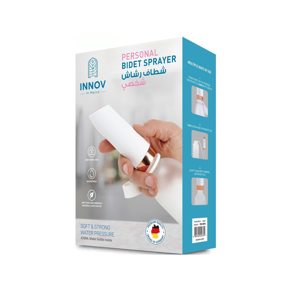 Islamic Rechargeable Bidet Shower - White