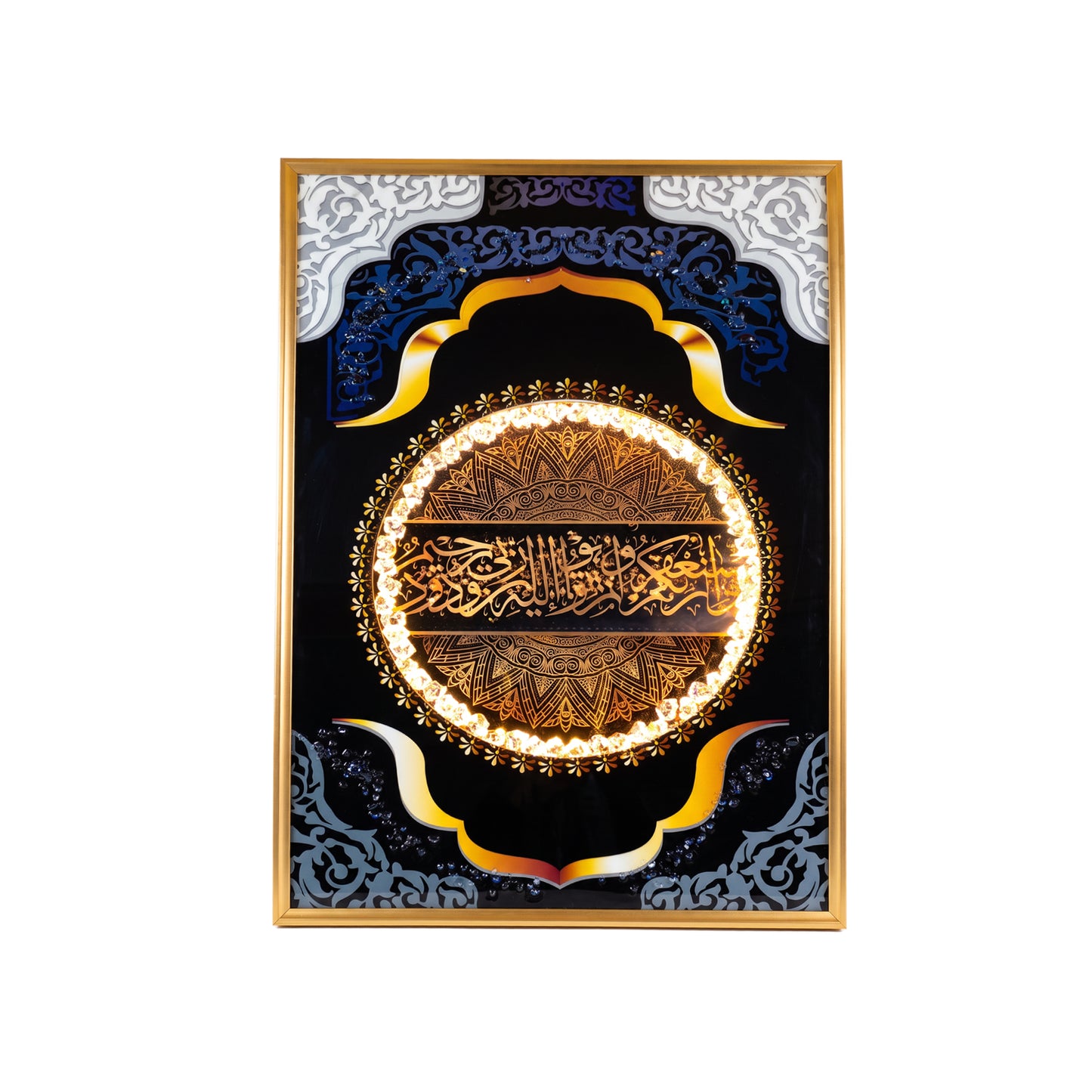 LED 50 x 90cm Ayatul Kursi Frame Multicoloured
