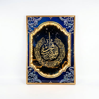 LED 50 x 90cm Surah An-Nas Frame Multicoloured