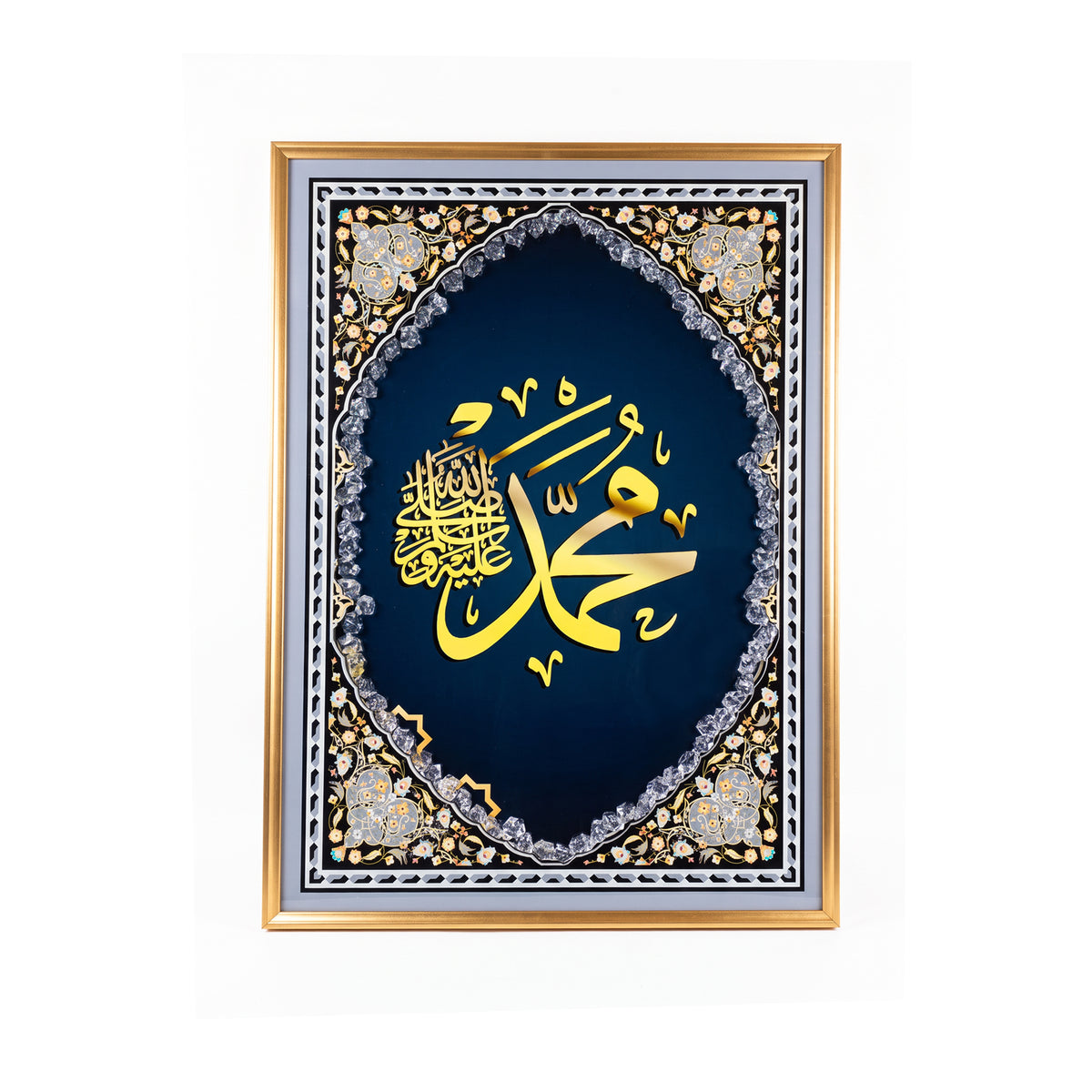 LED 50 x 90cm Arabic Calligraphy Frame Multicoloured