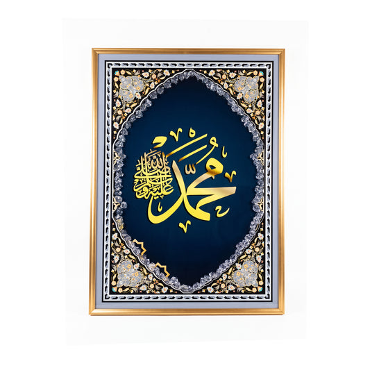 LED 50 x 90cm Arabic Calligraphy Frame Multicoloured