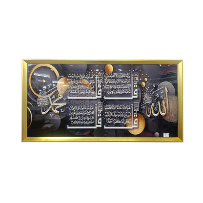 Islamic The 4 Quls Painting Multicoloured