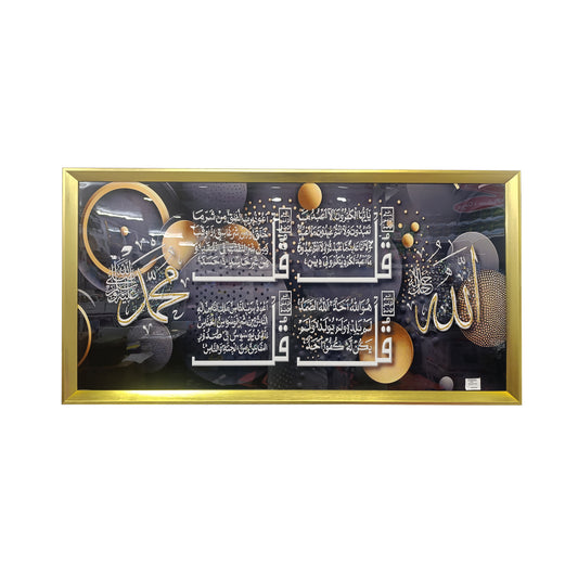 Islamic The 4 Quls Painting Multicoloured