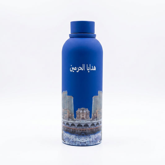 Islamic Print 500ml Flask Blue