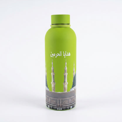Islamic Print 500ml Flask Green