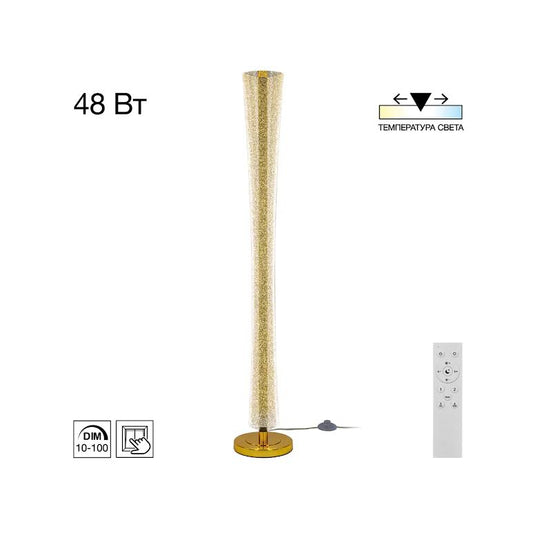 Floor Lamp with Glass Lampshade White