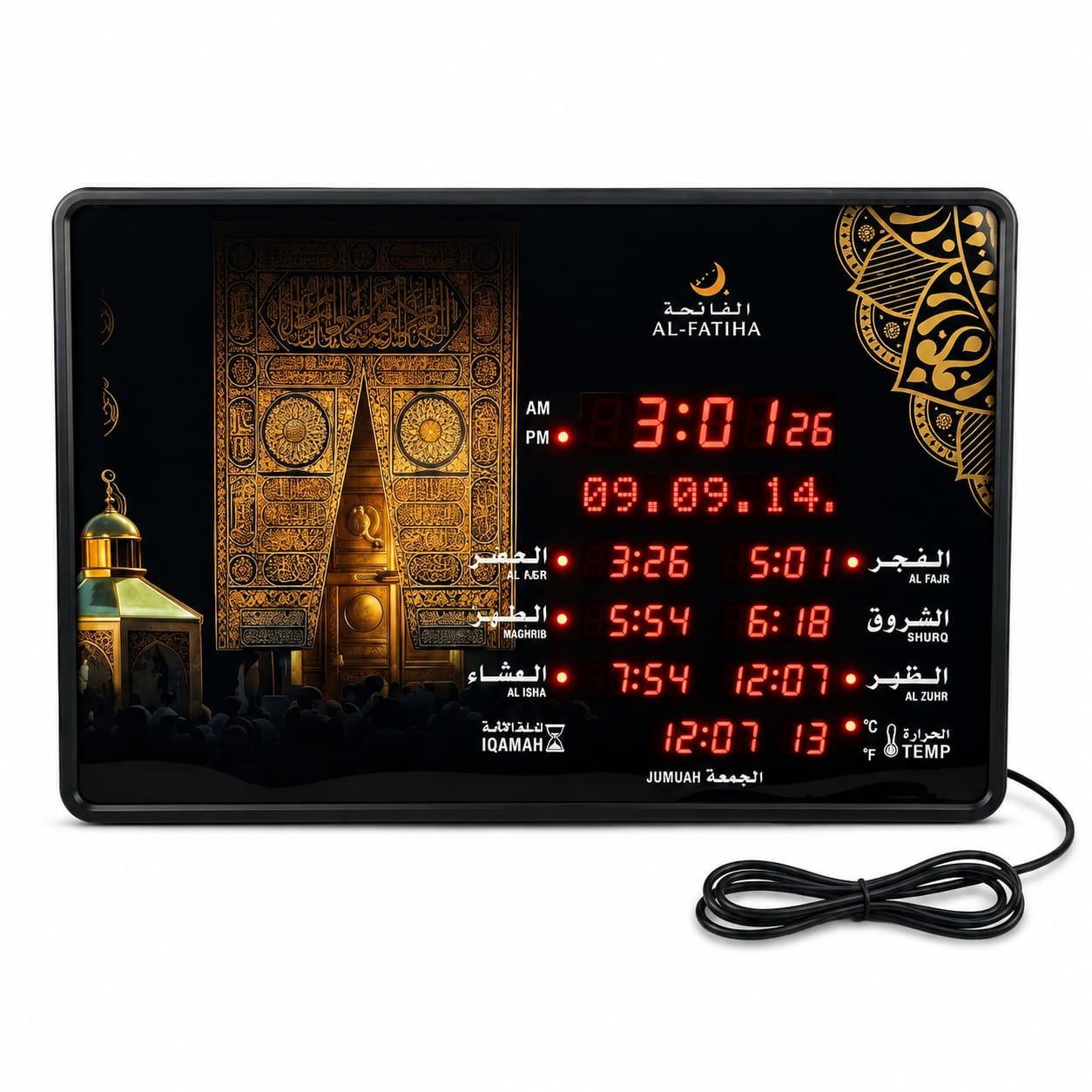 Azaan Clock Multicoloured