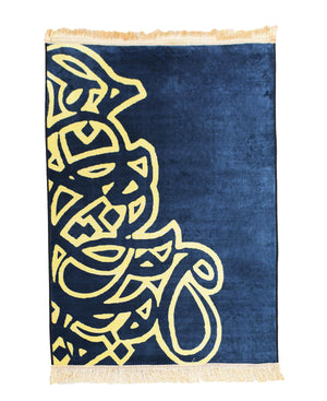 Exotic Designs Musallah Prayer Mat Combo With Quraan Desk - Blue & Beige
